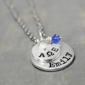 Alpha Omega Epsilon Stacked Necklace